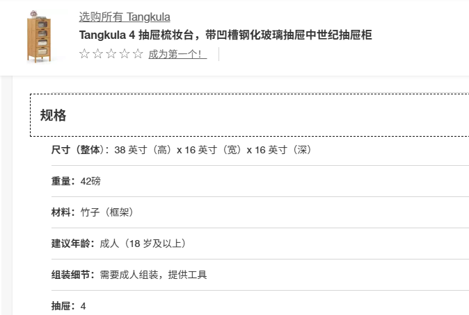 Shijiazhuang Jingtong Furniture Co., Ltd